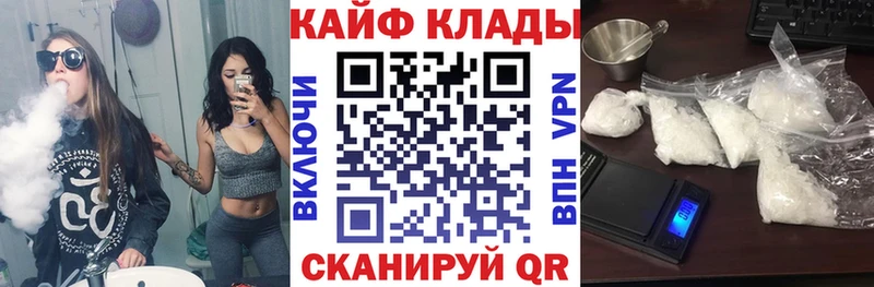 Где найти наркотики Реж COCAIN  A-PVP  ГАШИШ  МАРИХУАНА  МЕФ 