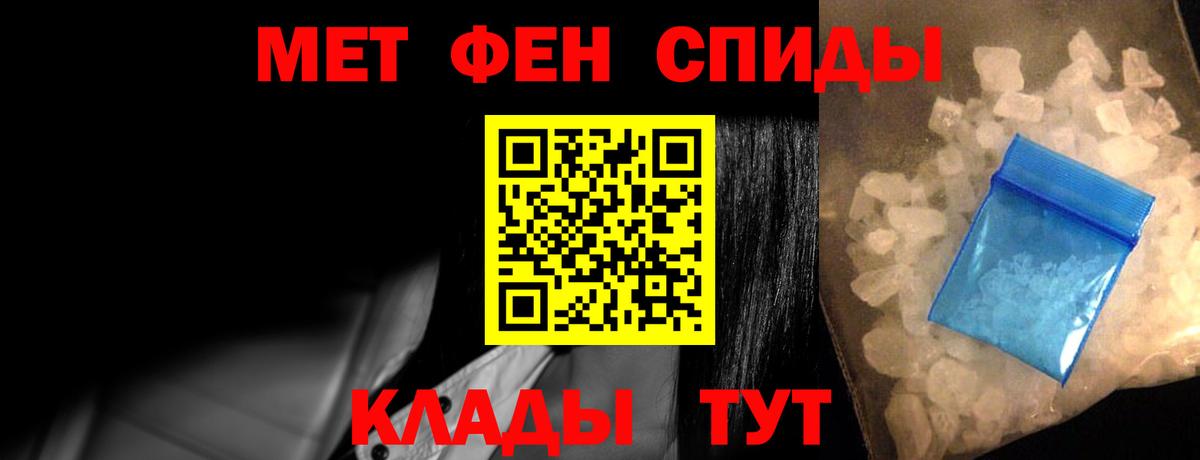 АМФЕТАМИН Розовый Реж