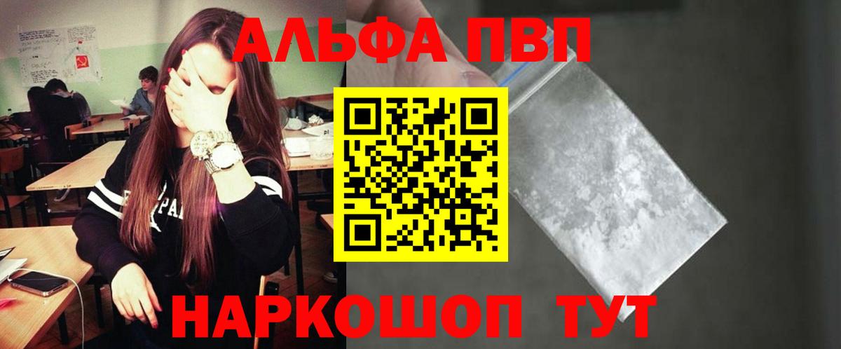 APVP СК Реж