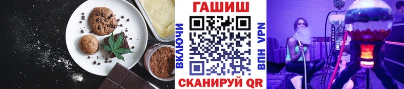 Cannafood марихуана  даркнет сайт  Реж 