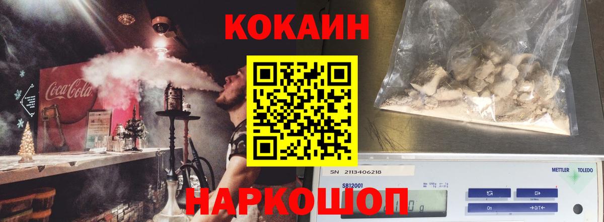 КОКАИН Columbia  Вход с VPN  Реж  Кокаин Колумбийский 
