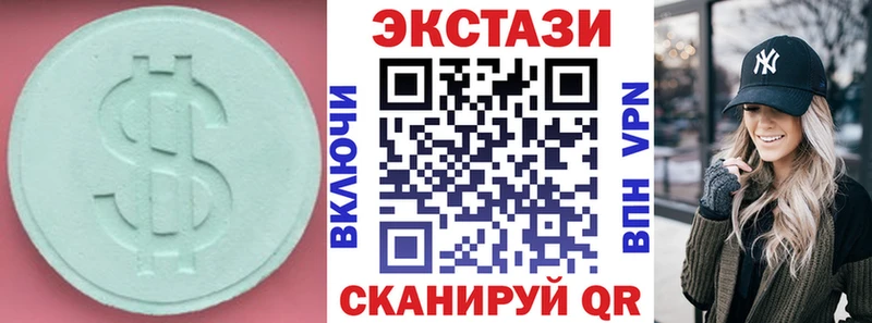 ЭКСТАЗИ Дубай Реж