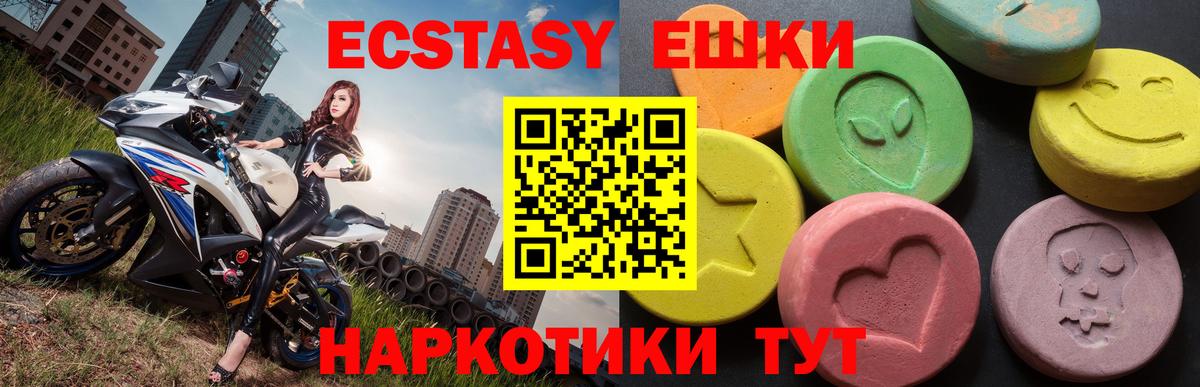 ЭКСТАЗИ  Вход с VPN  Экстази 280мг  Реж  Ecstasy Punisher 