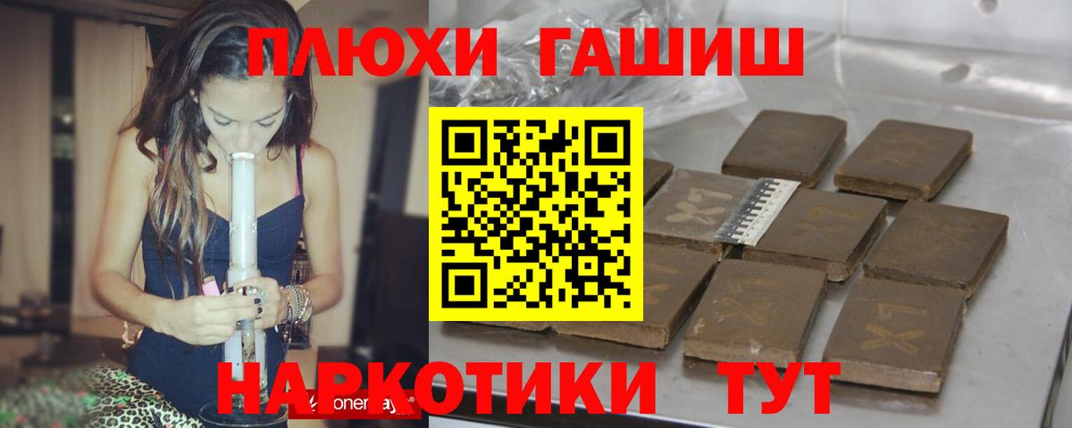 MDMA  ГАШ  Вход с VPN  ЭКСТАЗИ  Конопля  Вейп ТГК  Реж  МЕФ кристаллы 