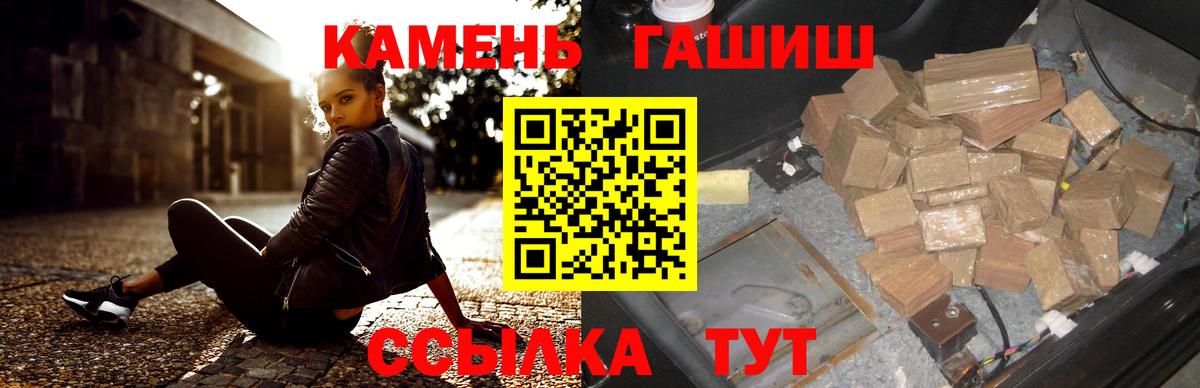 Гашиш Premium  ГАШИШ индика сатива  Реж  Вход с VPN 