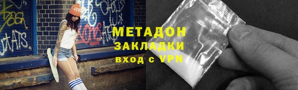 дурь Богородицк