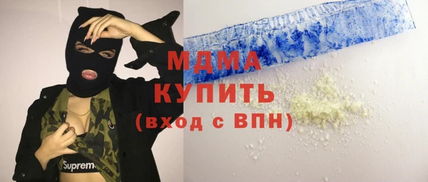 кокаин перу Беломорск