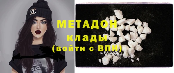 скорость mdpv Белоозёрский