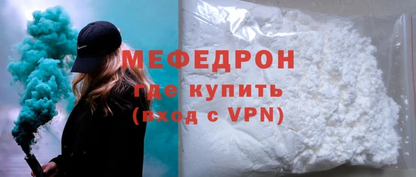 скорость mdpv Белоозёрский