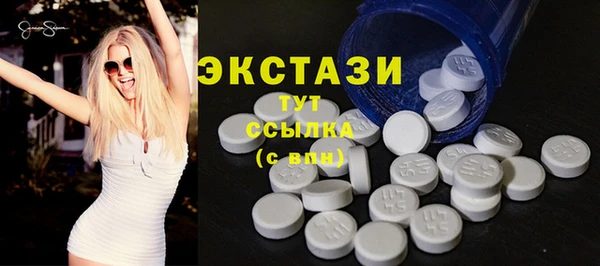гашик Белокуриха