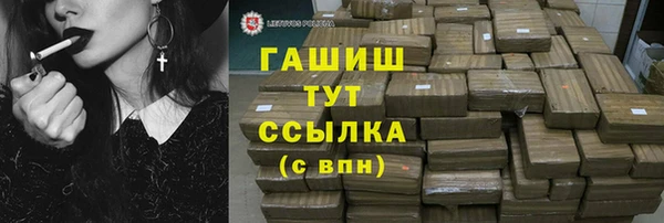 кокаин перу Беломорск