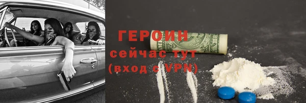 гашик Белокуриха