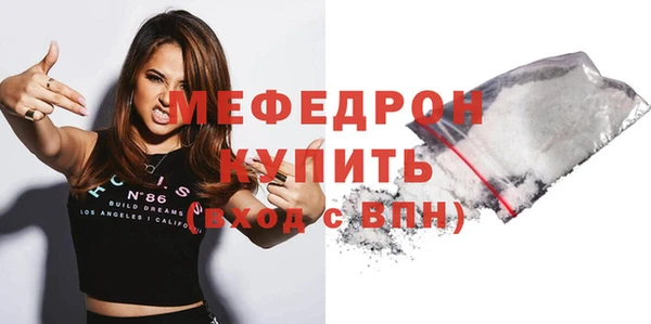 меф Богданович