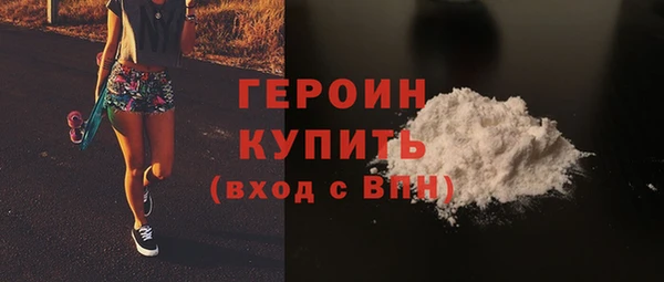 мескалин Богородск