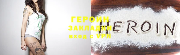 герыч Ростов