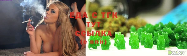 мескалин Богородск