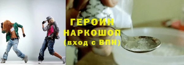 кокаин перу Беломорск
