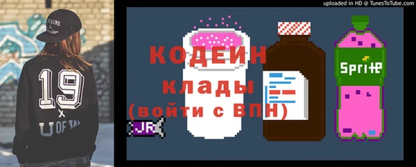 кокаин перу Беломорск