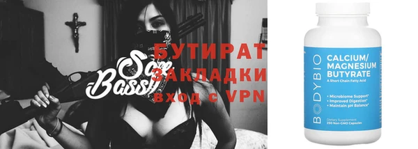 гашик Белокуриха