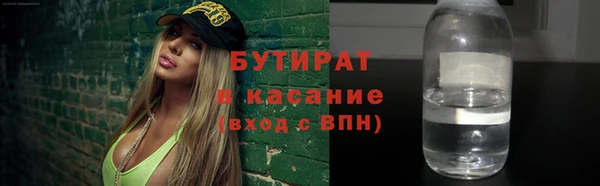 дурь Богородицк