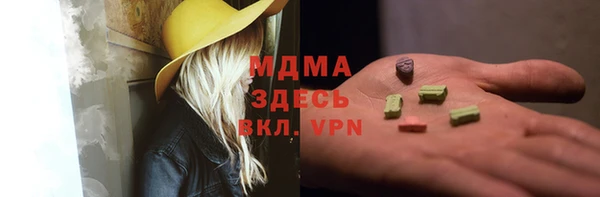 гашик Белокуриха