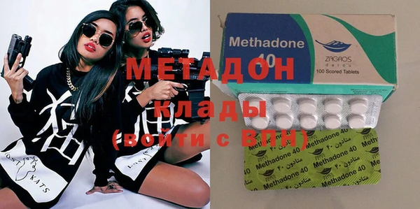 гашик Белокуриха