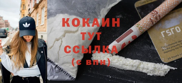 скорость mdpv Белоозёрский