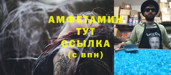 кокаин перу Беломорск