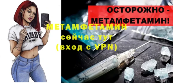 кокаин перу Беломорск