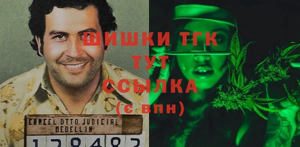 мескалин Богородск