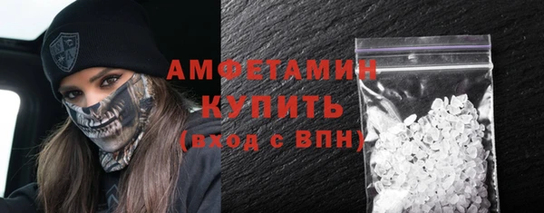 гашик Белокуриха