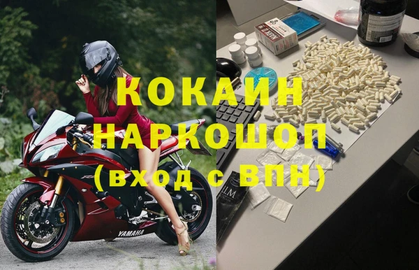 меф Богданович