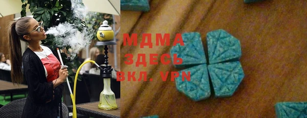 дурь Богородицк
