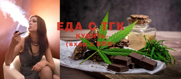 гашик Белокуриха