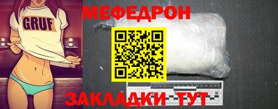 а пвп мука Кингисепп