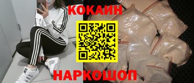 кристаллы Тайшет