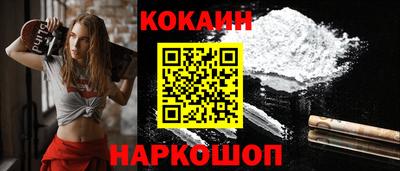 шишки Комсомольск-на-Амуре
