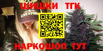 гашик Конаково