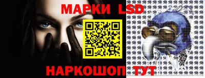 MESCALINE Таганрог