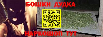 гашик Конаково