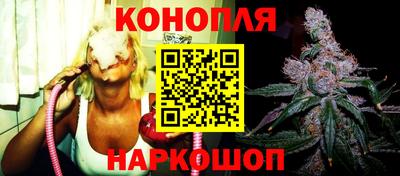 мяу мяу кристалл Коммунар