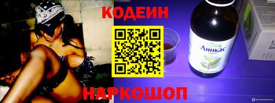 мяу мяу кристалл Коммунар