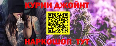 мяу мяу кристалл Коммунар