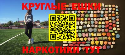 шишки Комсомольск-на-Амуре