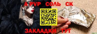 а пвп мука Кингисепп