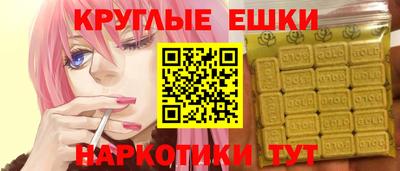 шишки Комсомольск-на-Амуре