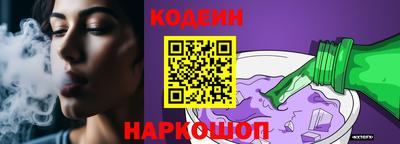 шишки Комсомольск-на-Амуре