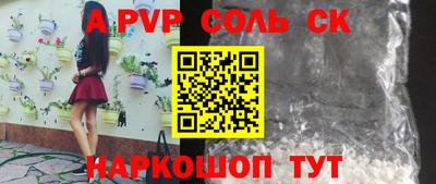а пвп мука Кингисепп