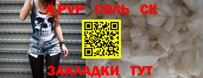 шишки Комсомольск-на-Амуре