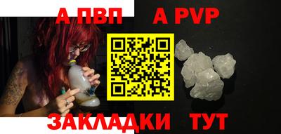 а пвп мука Кингисепп